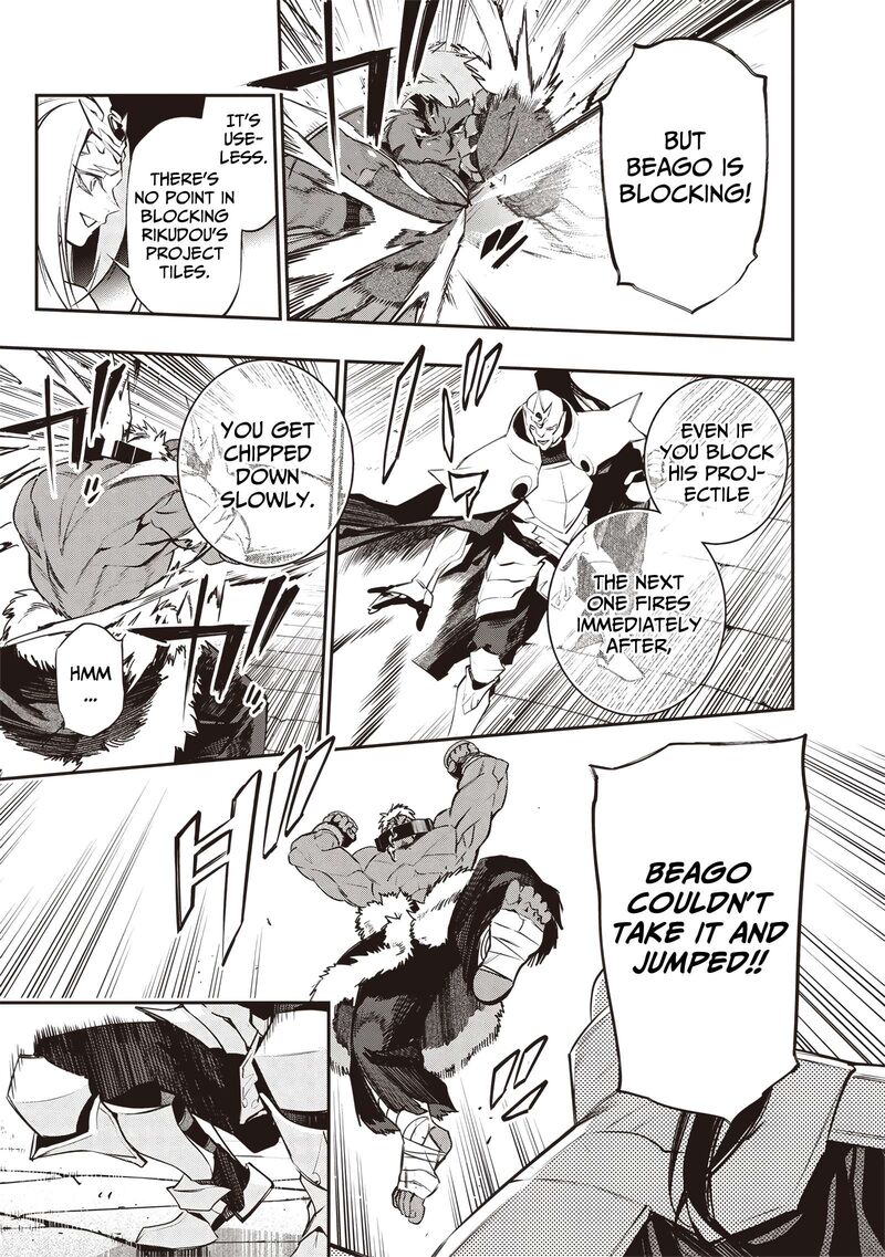 Tensei Kaku Gamer Ouji Demo Kateru Isekai Kouryaku Chapter 17 Page 10