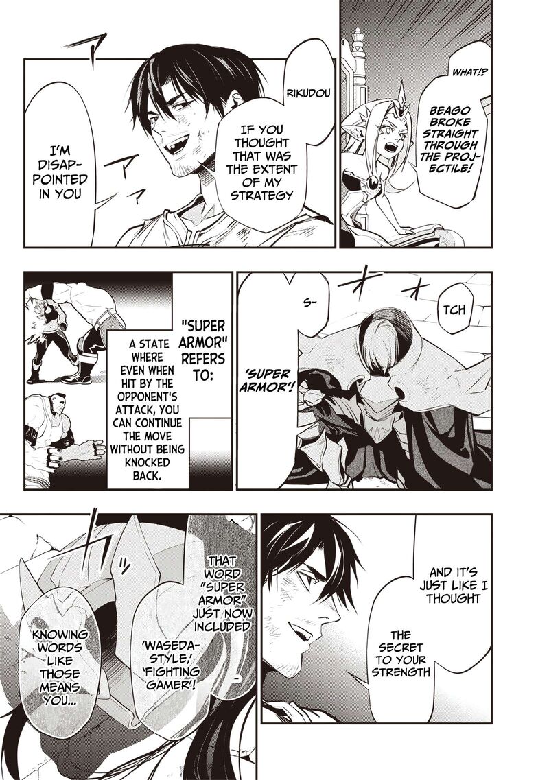 Tensei Kaku Gamer Ouji Demo Kateru Isekai Kouryaku Chapter 17 Page 18