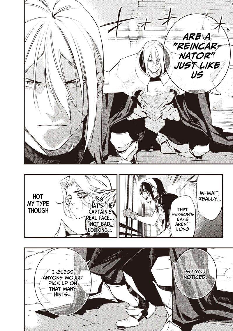 Tensei Kaku Gamer Ouji Demo Kateru Isekai Kouryaku Chapter 17 Page 19