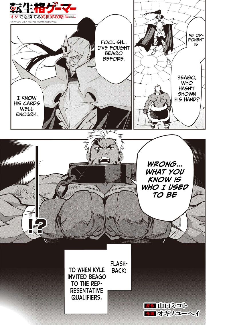 Tensei Kaku Gamer Ouji Demo Kateru Isekai Kouryaku Chapter 17 Page 2