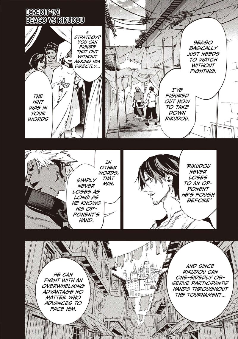 Tensei Kaku Gamer Ouji Demo Kateru Isekai Kouryaku Chapter 17 Page 3