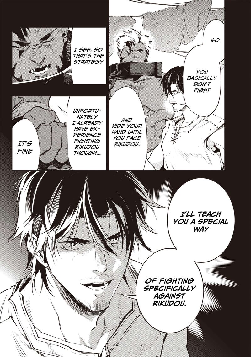 Tensei Kaku Gamer Ouji Demo Kateru Isekai Kouryaku Chapter 17 Page 4