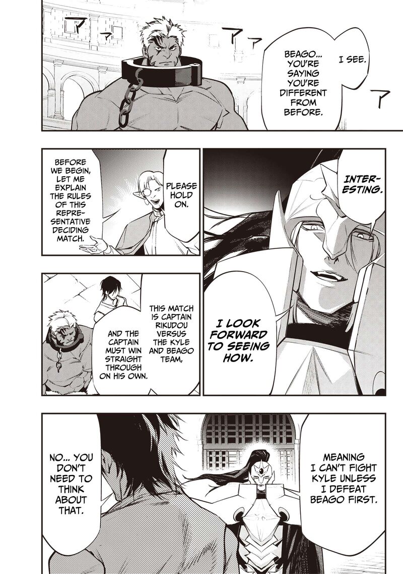 Tensei Kaku Gamer Ouji Demo Kateru Isekai Kouryaku Chapter 17 Page 5