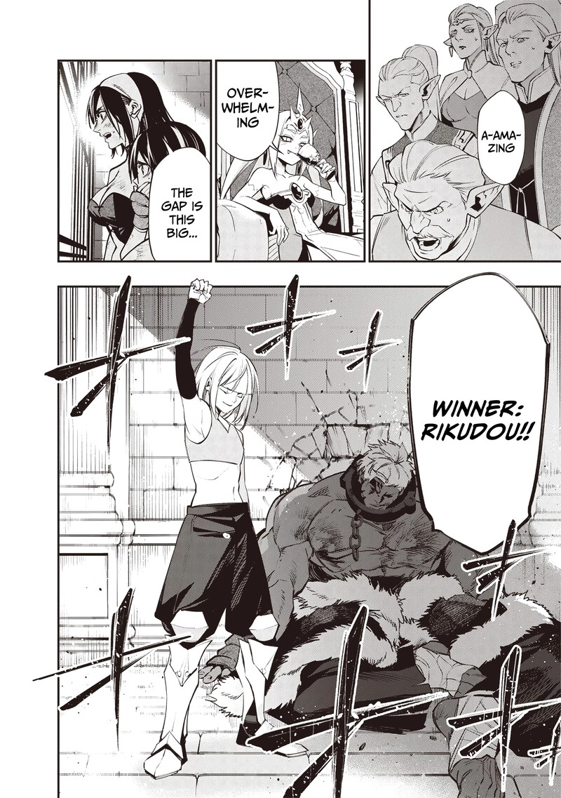 Tensei Kaku Gamer Ouji Demo Kateru Isekai Kouryaku Chapter 18 Page 13