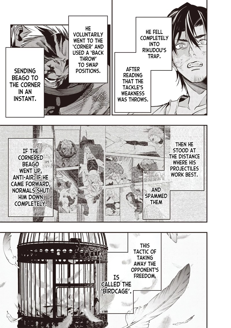 Tensei Kaku Gamer Ouji Demo Kateru Isekai Kouryaku Chapter 18 Page 14