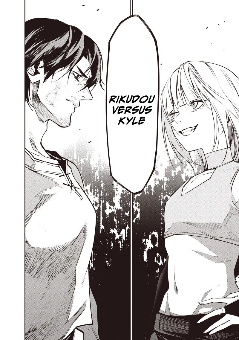 Tensei Kaku Gamer Ouji Demo Kateru Isekai Kouryaku Chapter 18 Page 17