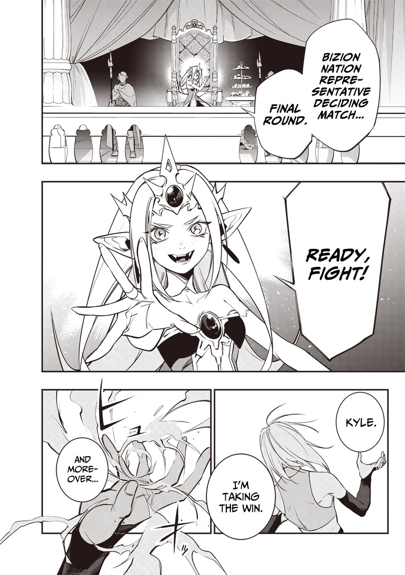 Tensei Kaku Gamer Ouji Demo Kateru Isekai Kouryaku Chapter 18 Page 19