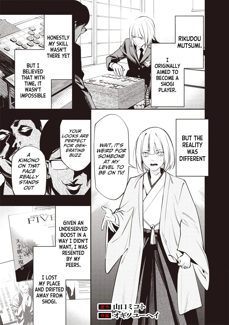Tensei Kaku Gamer Ouji Demo Kateru Isekai Kouryaku Chapter 18 Page 2