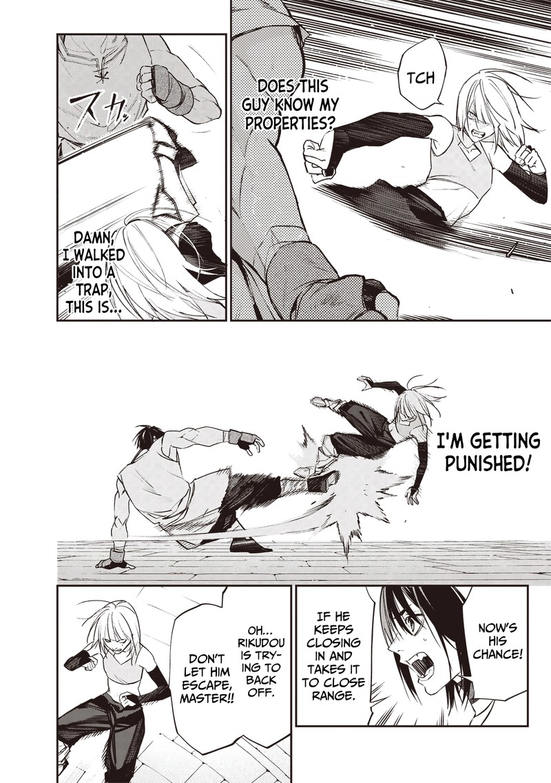 Tensei Kaku Gamer Ouji Demo Kateru Isekai Kouryaku Chapter 19 Page 12