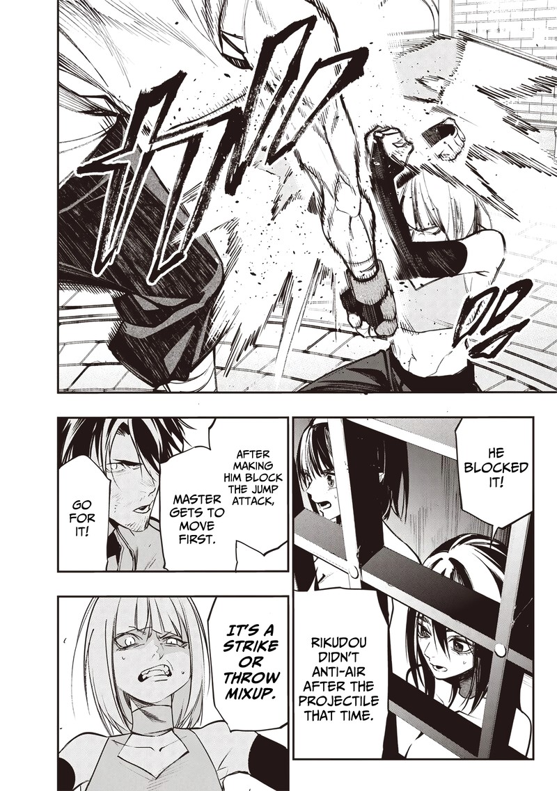 Tensei Kaku Gamer Ouji Demo Kateru Isekai Kouryaku Chapter 19 Page 14