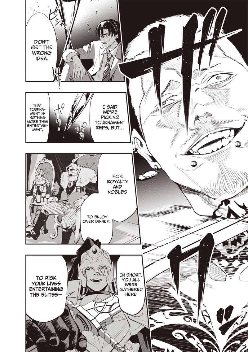 Tensei Kaku Gamer Ouji Demo Kateru Isekai Kouryaku Chapter 2 Page 12