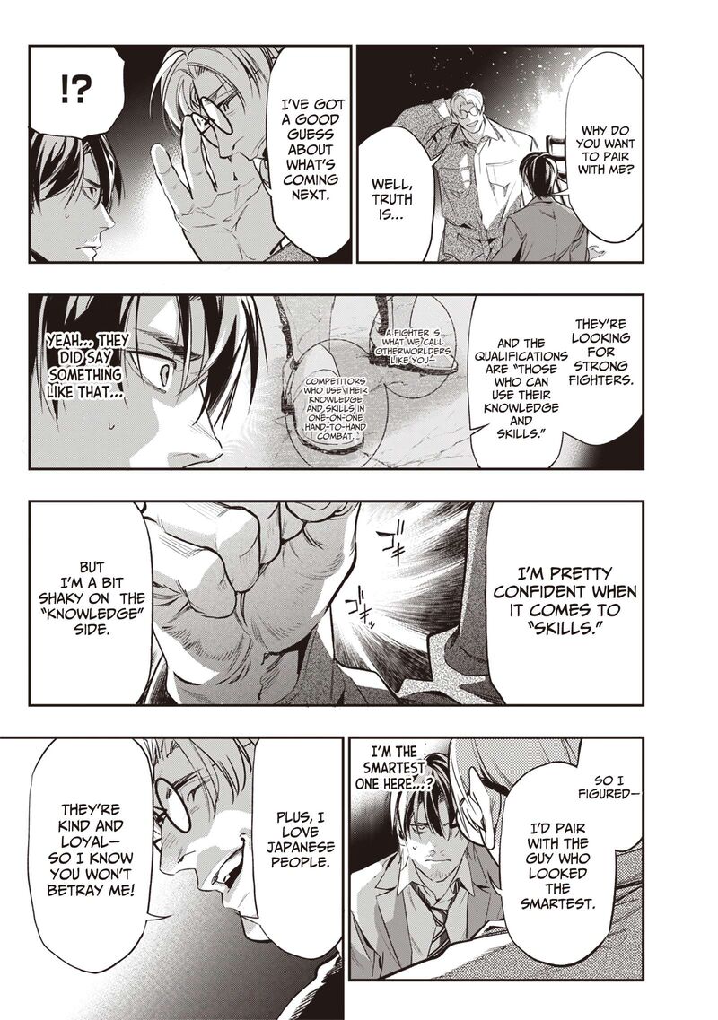 Tensei Kaku Gamer Ouji Demo Kateru Isekai Kouryaku Chapter 2 Page 19