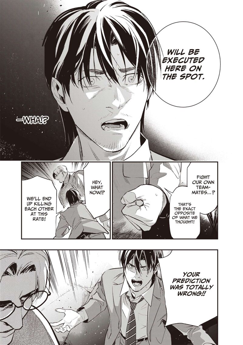 Tensei Kaku Gamer Ouji Demo Kateru Isekai Kouryaku Chapter 2 Page 23