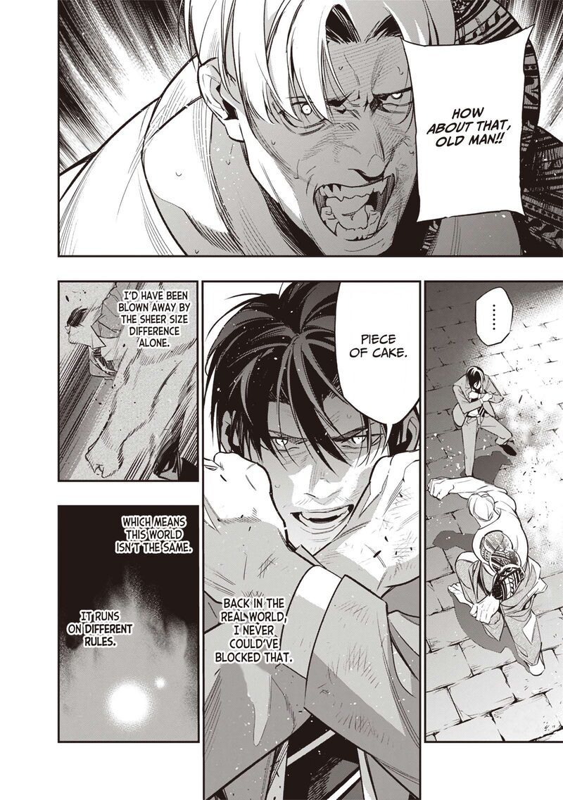 Tensei Kaku Gamer Ouji Demo Kateru Isekai Kouryaku Chapter 2 Page 42