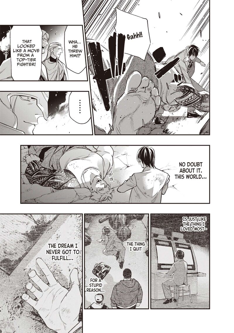 Tensei Kaku Gamer Ouji Demo Kateru Isekai Kouryaku Chapter 2 Page 45