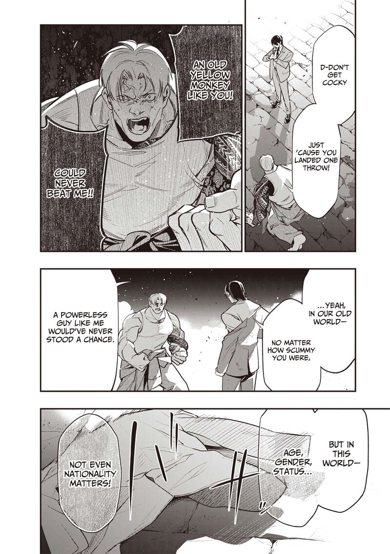 Tensei Kaku Gamer Ouji Demo Kateru Isekai Kouryaku Chapter 2 Page 47