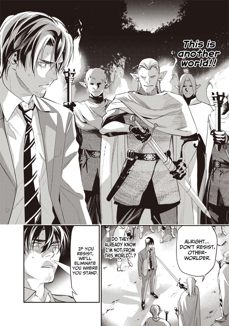 Tensei Kaku Gamer Ouji Demo Kateru Isekai Kouryaku Chapter 2 Page 5