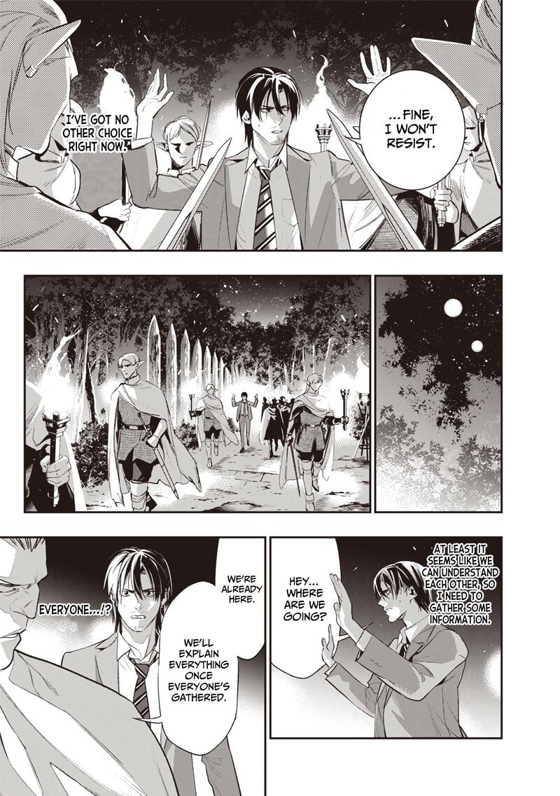 Tensei Kaku Gamer Ouji Demo Kateru Isekai Kouryaku Chapter 2 Page 6