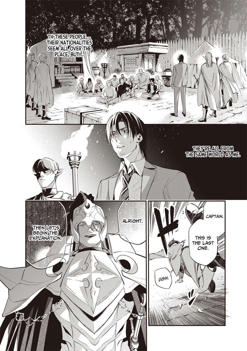 Tensei Kaku Gamer Ouji Demo Kateru Isekai Kouryaku Chapter 2 Page 8