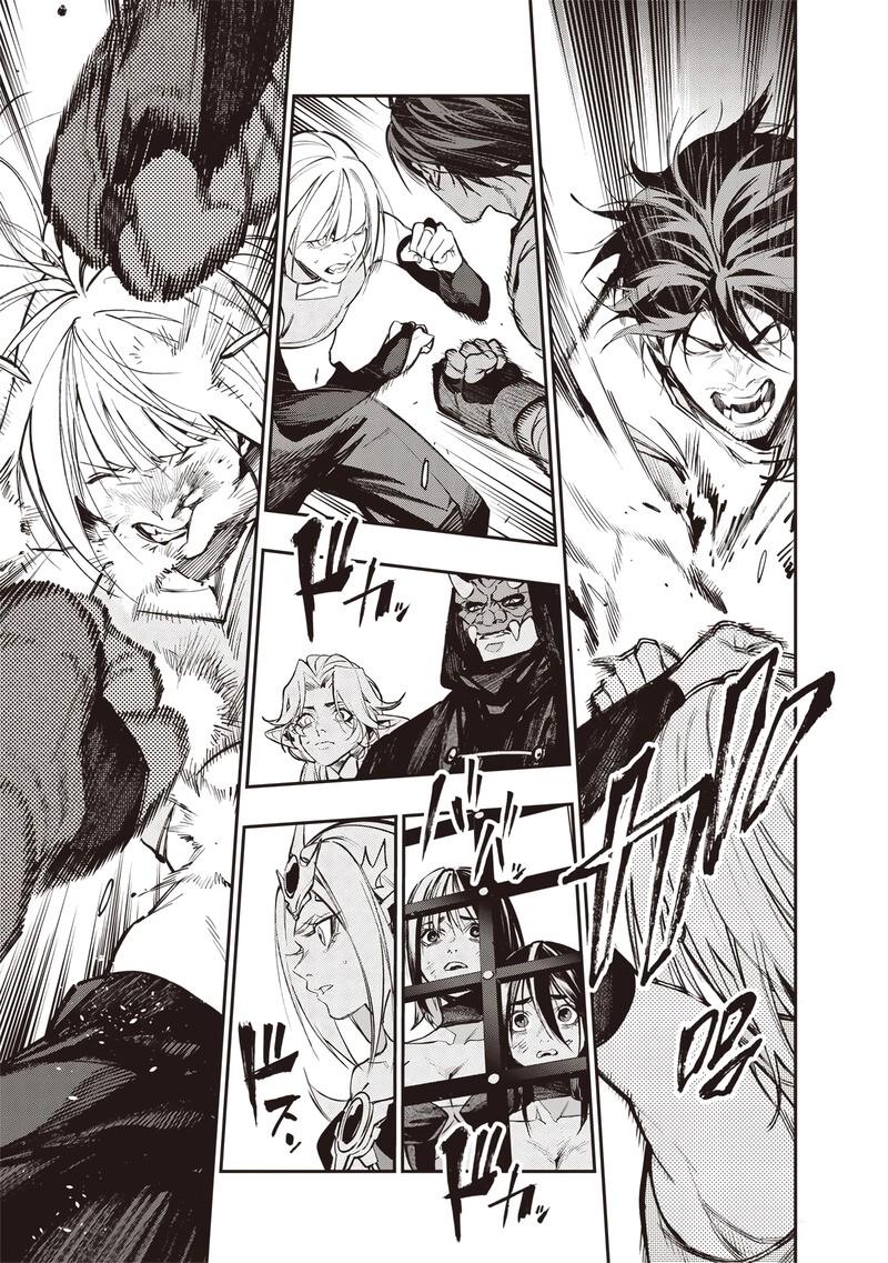 Tensei Kaku Gamer Ouji Demo Kateru Isekai Kouryaku Chapter 20 Page 14