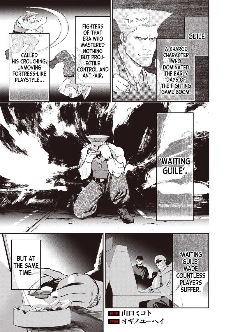 Tensei Kaku Gamer Ouji Demo Kateru Isekai Kouryaku Chapter 20 Page 2