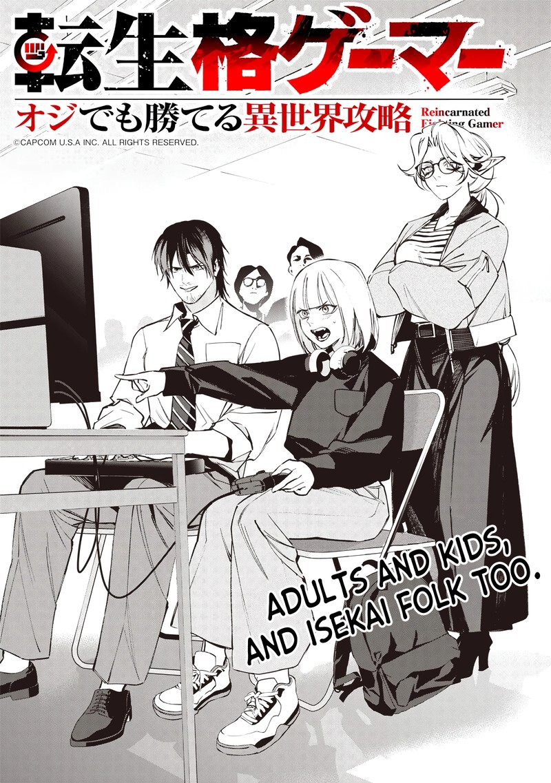 Tensei Kaku Gamer Ouji Demo Kateru Isekai Kouryaku Chapter 20 Page 4