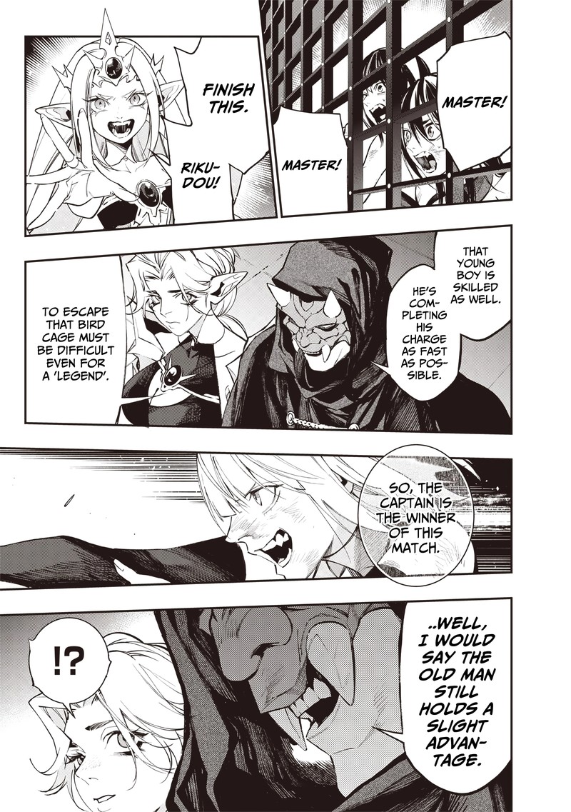 Tensei Kaku Gamer Ouji Demo Kateru Isekai Kouryaku Chapter 21 Page 6