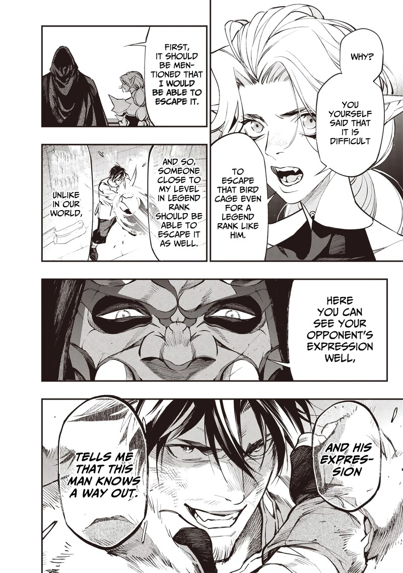 Tensei Kaku Gamer Ouji Demo Kateru Isekai Kouryaku Chapter 21 Page 7