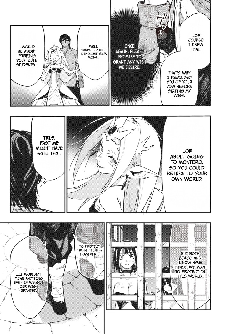 Tensei Kaku Gamer Ouji Demo Kateru Isekai Kouryaku Chapter 22 Page 12