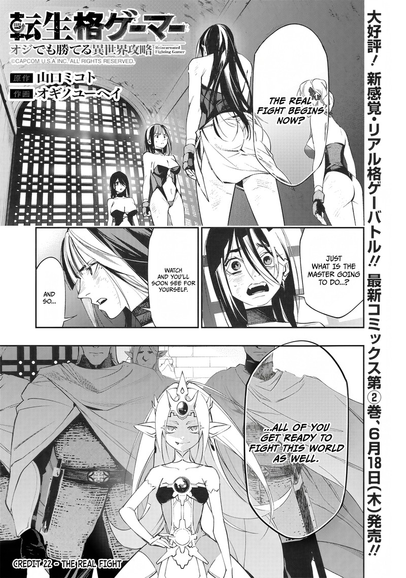Tensei Kaku Gamer Ouji Demo Kateru Isekai Kouryaku Chapter 22 Page 2