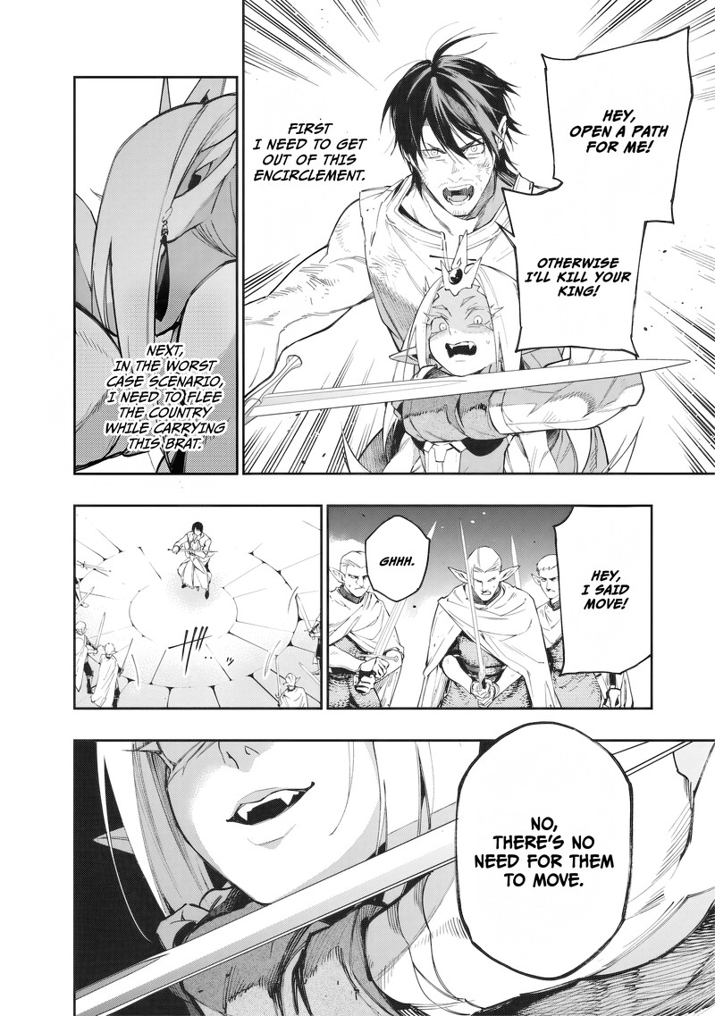 Tensei Kaku Gamer Ouji Demo Kateru Isekai Kouryaku Chapter 23 Page 11