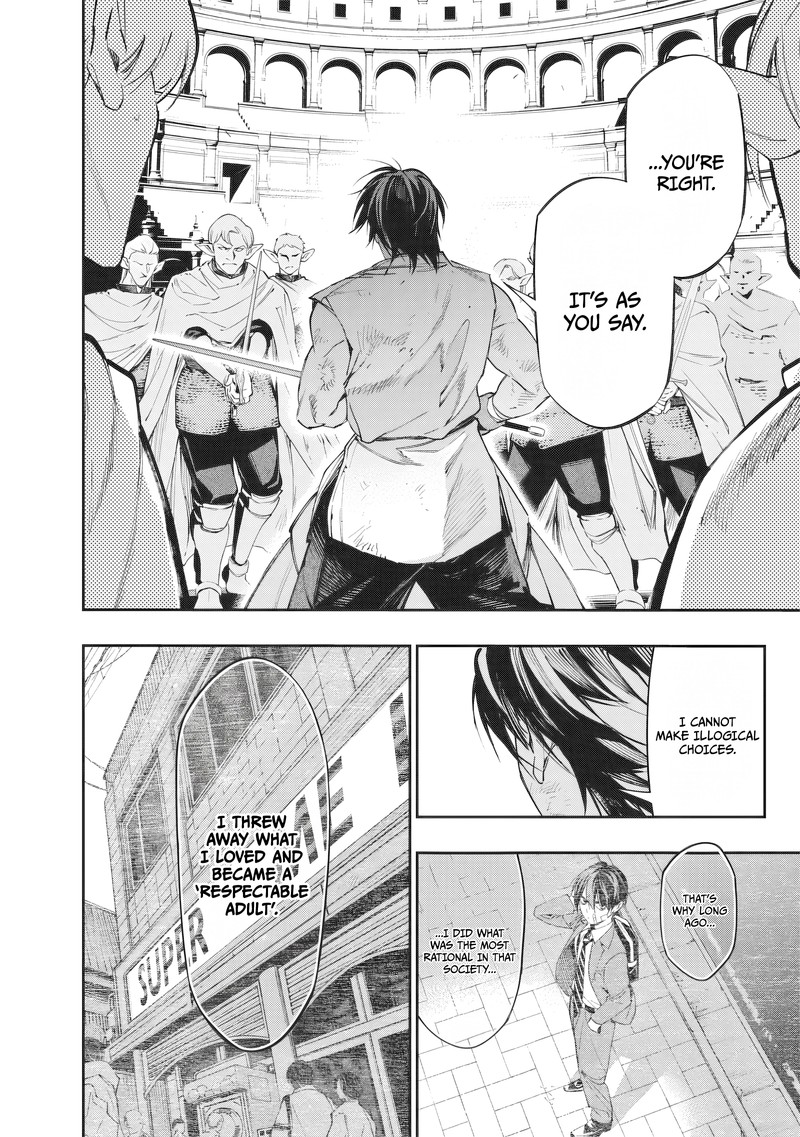 Tensei Kaku Gamer Ouji Demo Kateru Isekai Kouryaku Chapter 23 Page 15