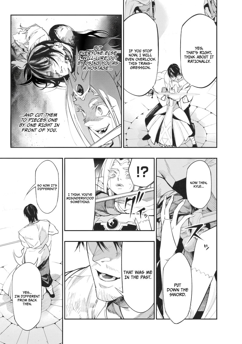Tensei Kaku Gamer Ouji Demo Kateru Isekai Kouryaku Chapter 23 Page 16