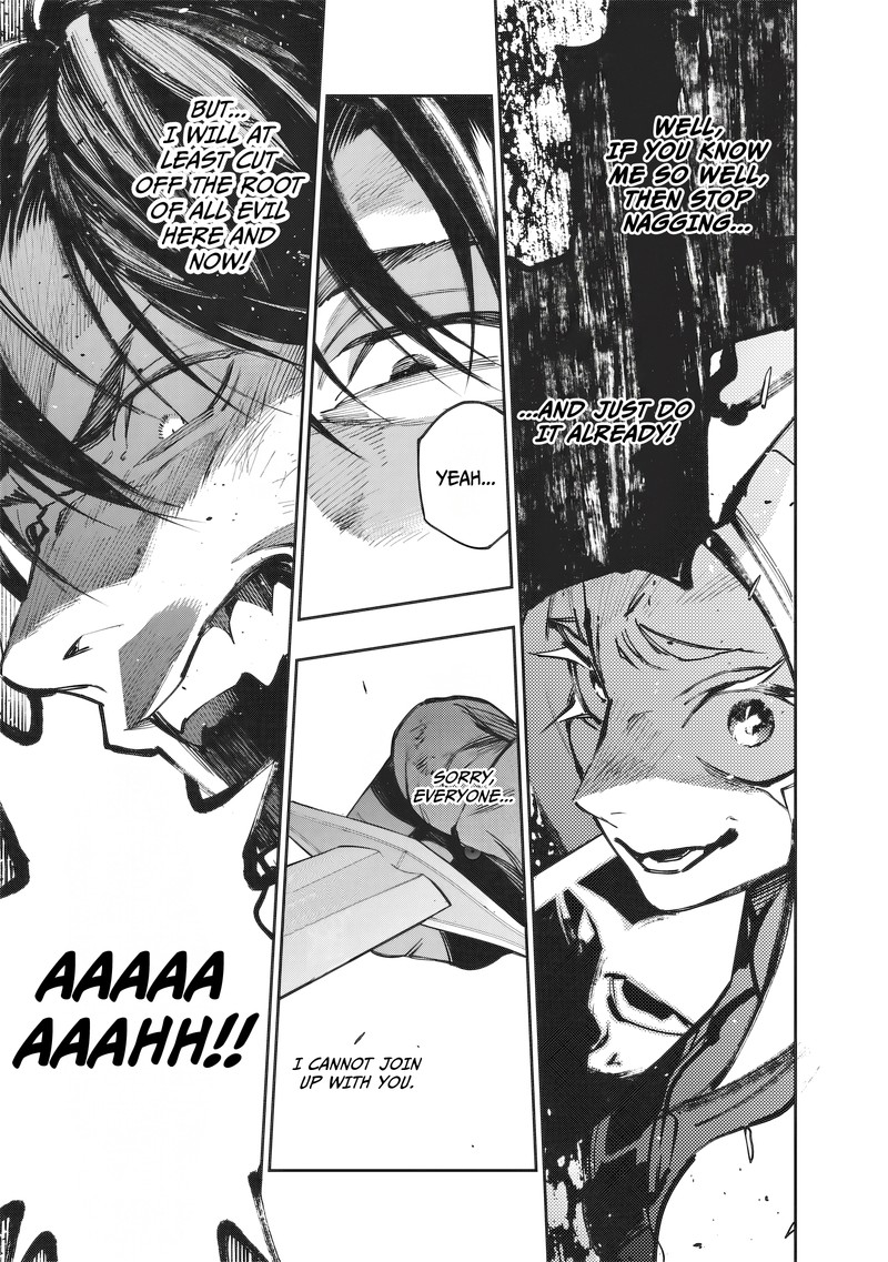 Tensei Kaku Gamer Ouji Demo Kateru Isekai Kouryaku Chapter 23 Page 18