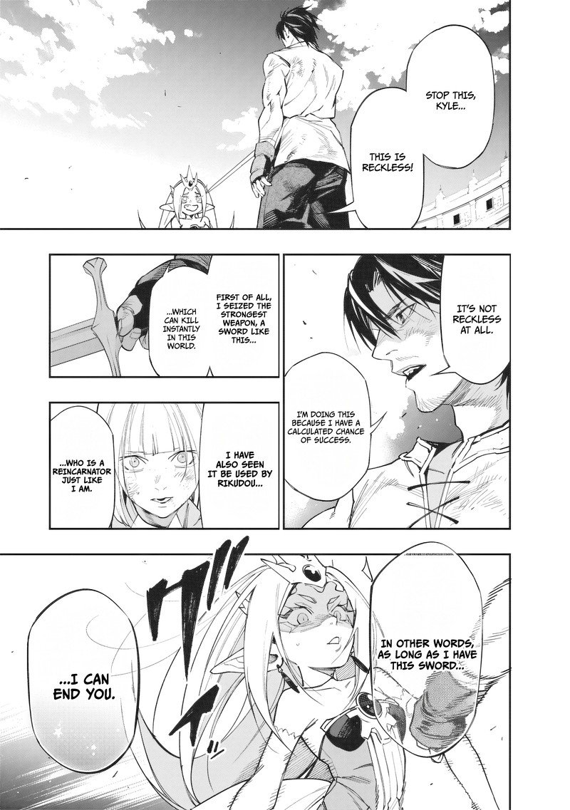 Tensei Kaku Gamer Ouji Demo Kateru Isekai Kouryaku Chapter 23 Page 4