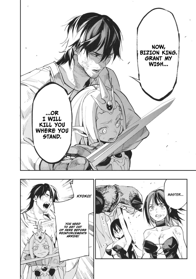 Tensei Kaku Gamer Ouji Demo Kateru Isekai Kouryaku Chapter 23 Page 5