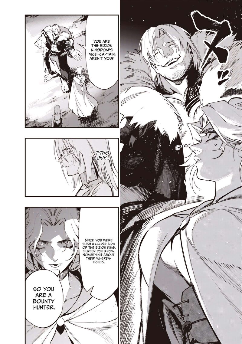 Tensei Kaku Gamer Ouji Demo Kateru Isekai Kouryaku Chapter 24 Page 15