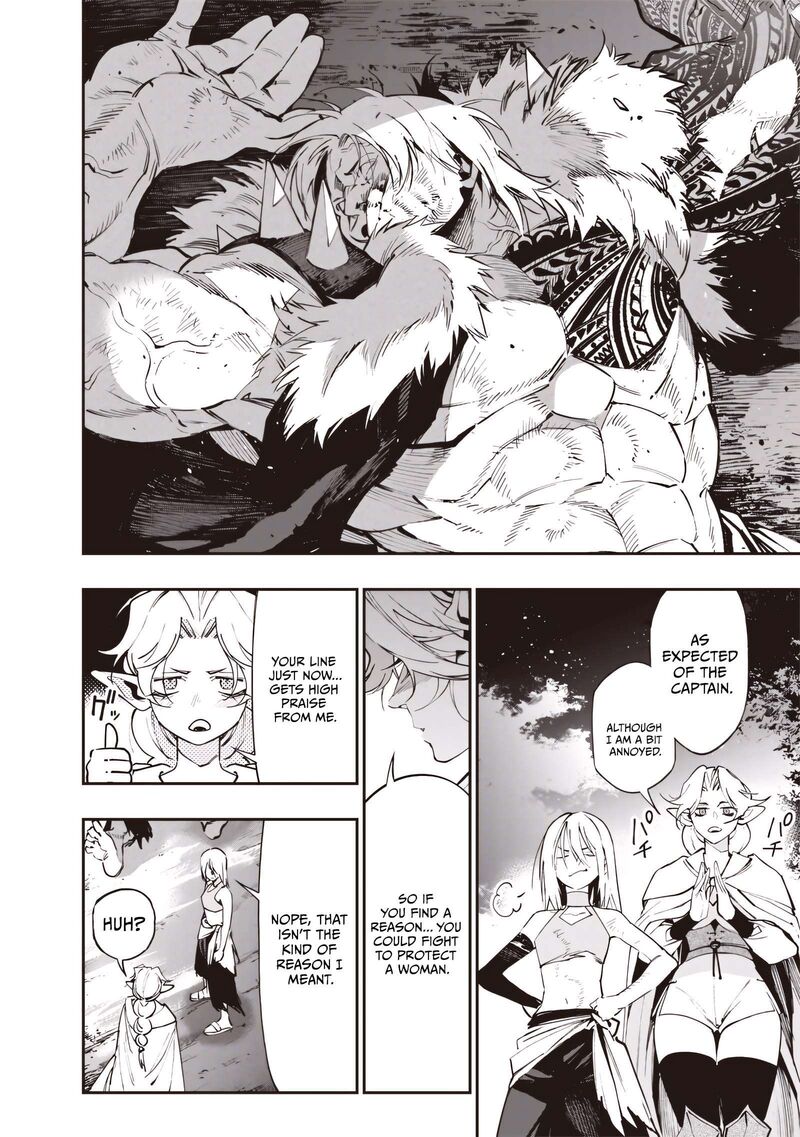 Tensei Kaku Gamer Ouji Demo Kateru Isekai Kouryaku Chapter 24 Page 19