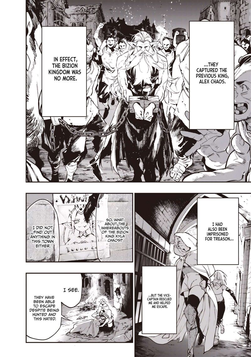 Tensei Kaku Gamer Ouji Demo Kateru Isekai Kouryaku Chapter 24 Page 9