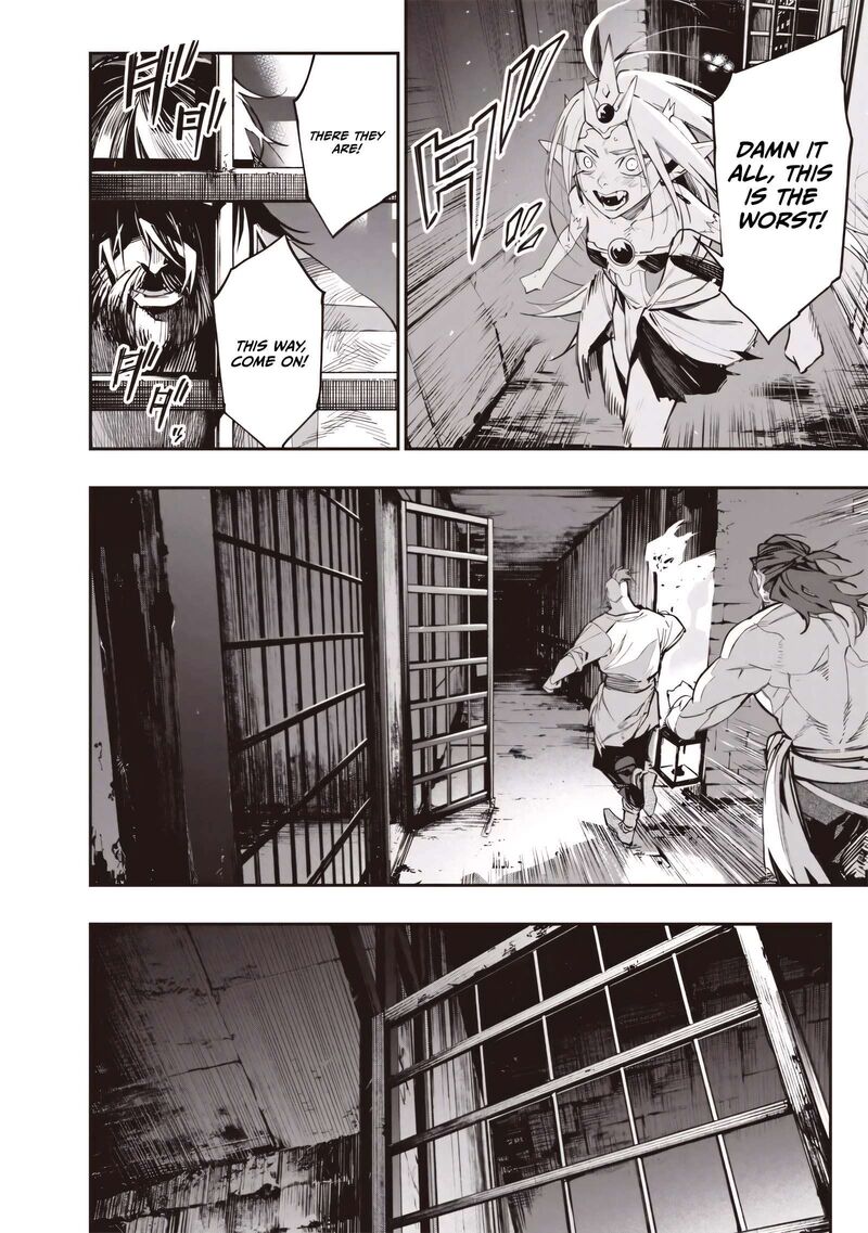 Tensei Kaku Gamer Ouji Demo Kateru Isekai Kouryaku Chapter 25 Page 5