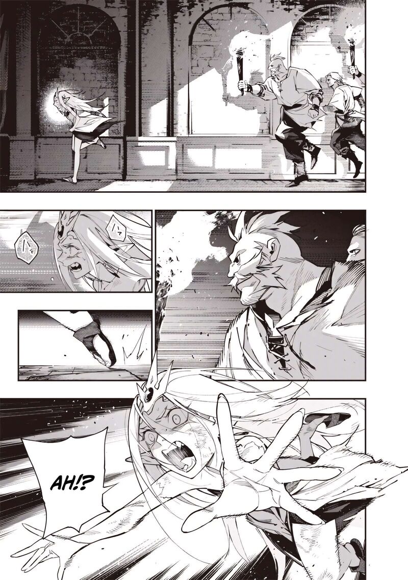 Tensei Kaku Gamer Ouji Demo Kateru Isekai Kouryaku Chapter 25 Page 6