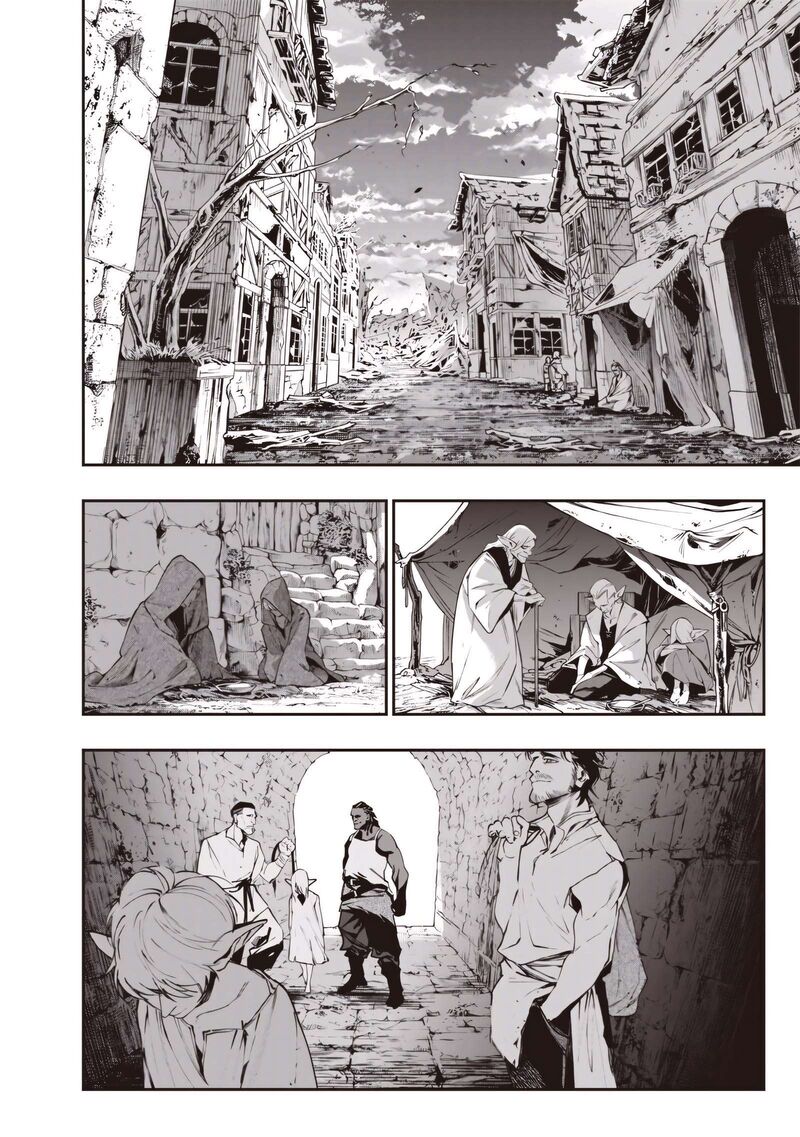 Tensei Kaku Gamer Ouji Demo Kateru Isekai Kouryaku Chapter 26 Page 9