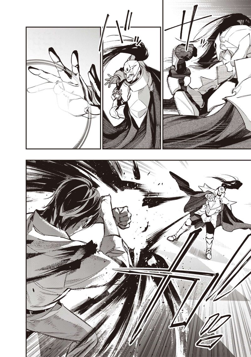 Tensei Kaku Gamer Ouji Demo Kateru Isekai Kouryaku Chapter 3 Page 12