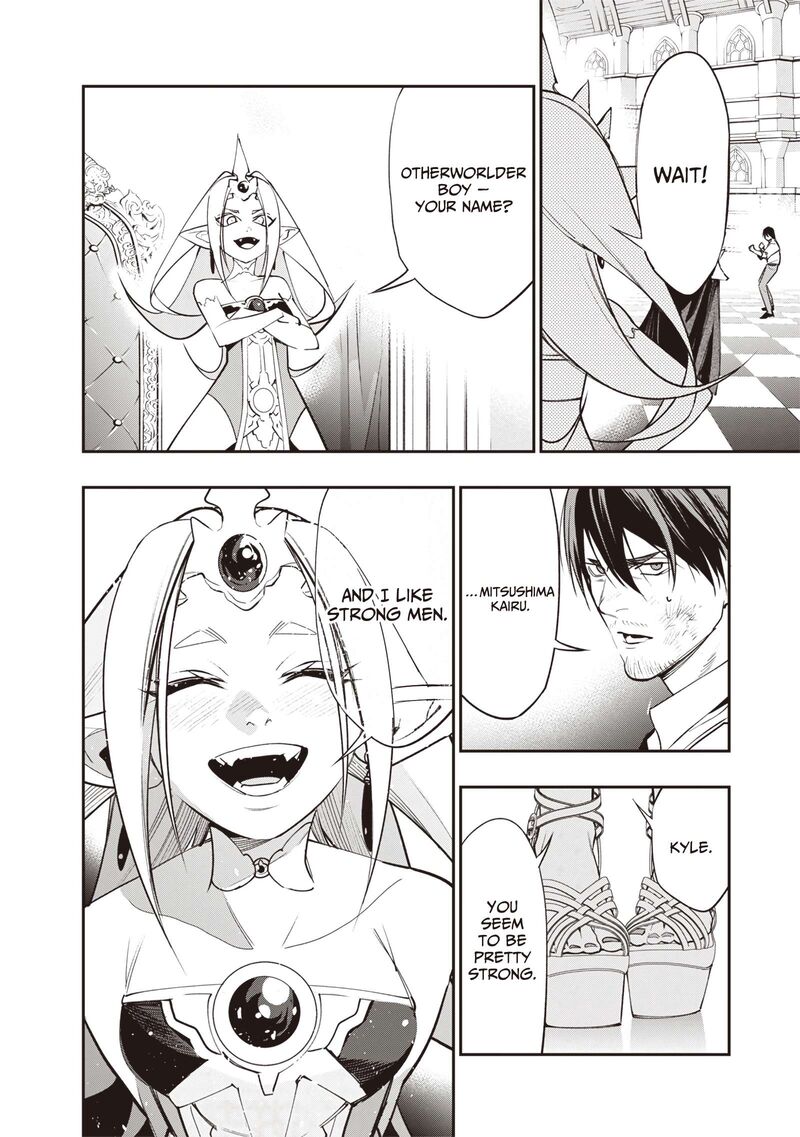 Tensei Kaku Gamer Ouji Demo Kateru Isekai Kouryaku Chapter 3 Page 16