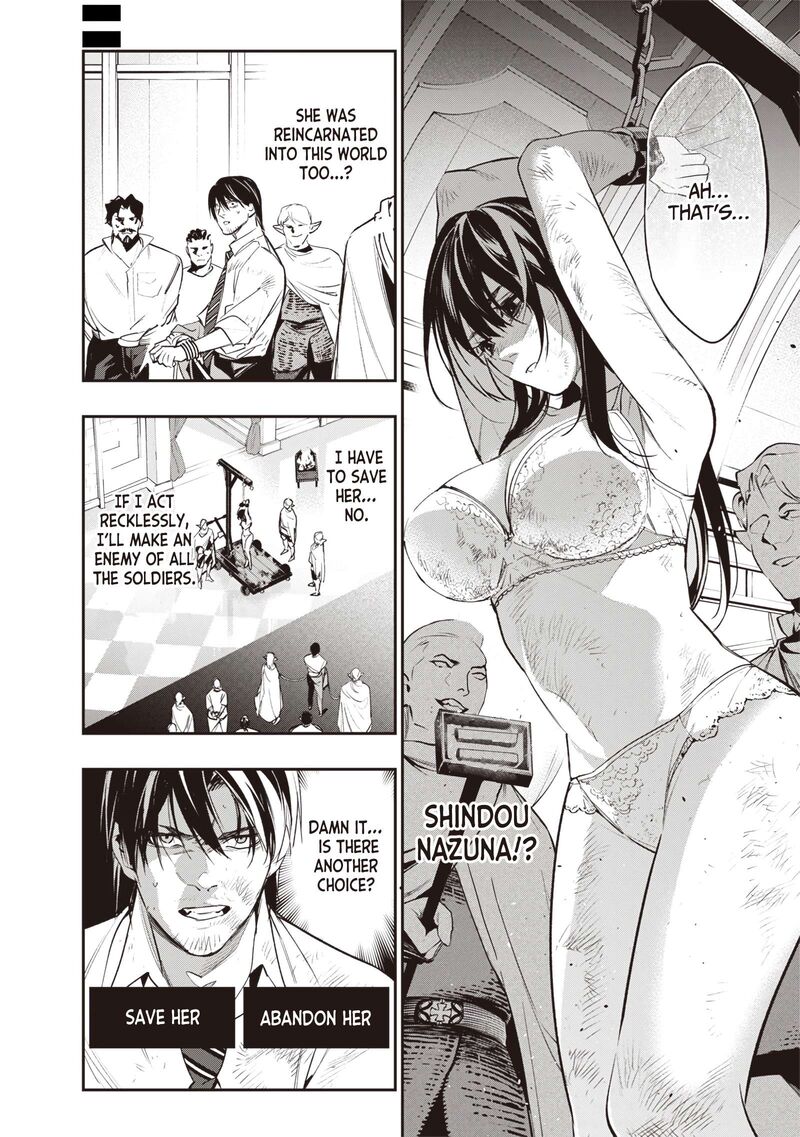 Tensei Kaku Gamer Ouji Demo Kateru Isekai Kouryaku Chapter 3 Page 3