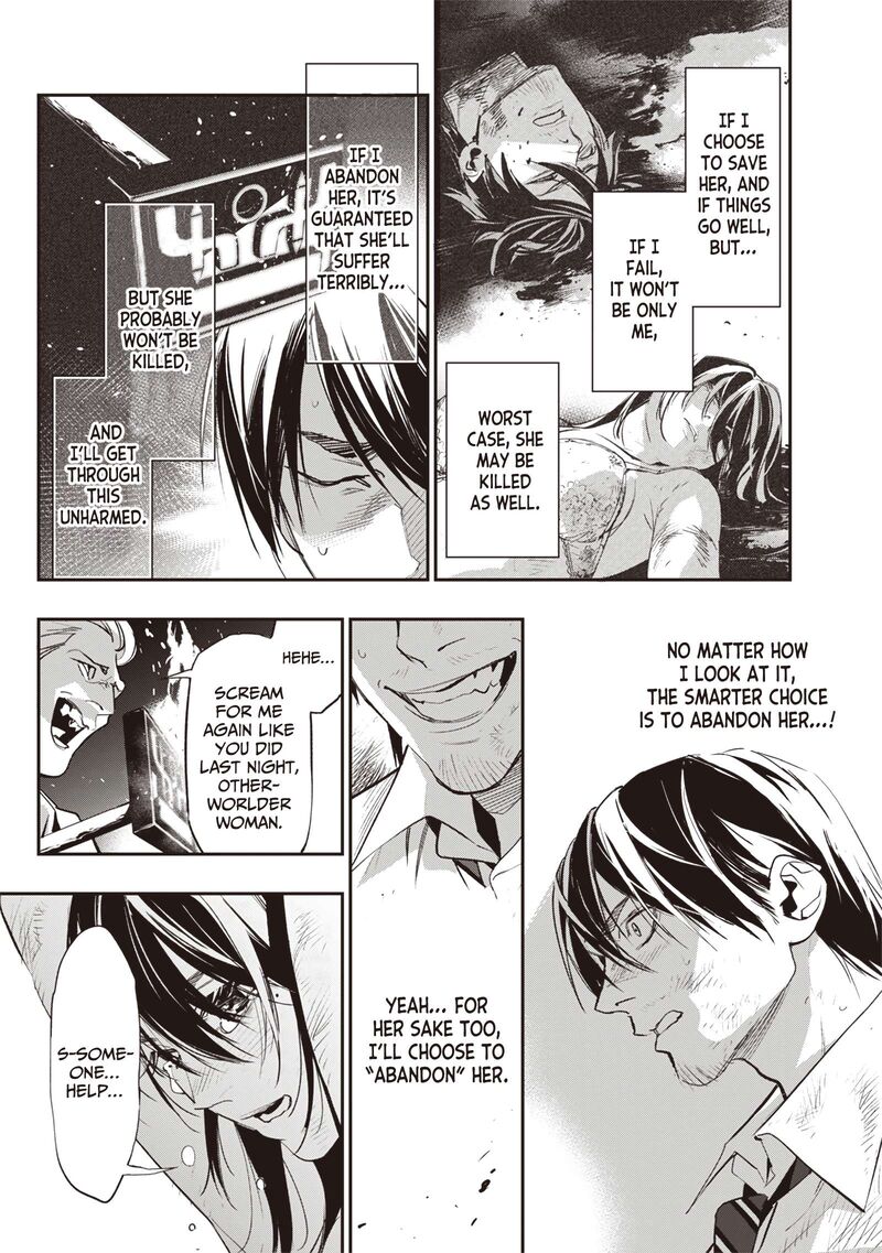 Tensei Kaku Gamer Ouji Demo Kateru Isekai Kouryaku Chapter 3 Page 4