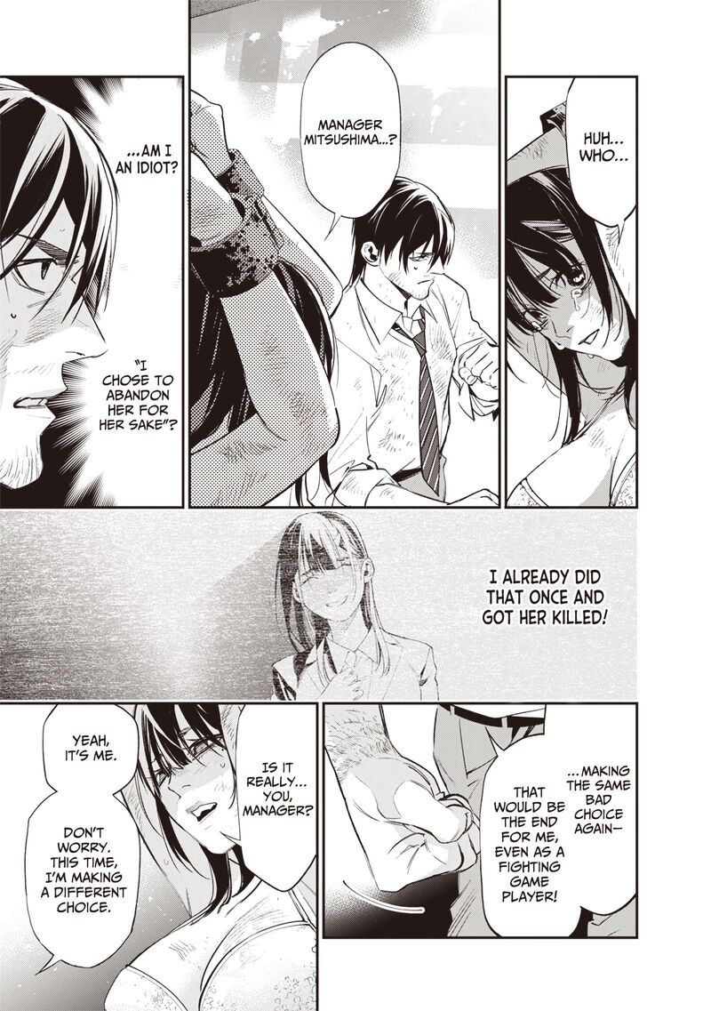 Tensei Kaku Gamer Ouji Demo Kateru Isekai Kouryaku Chapter 3 Page 6