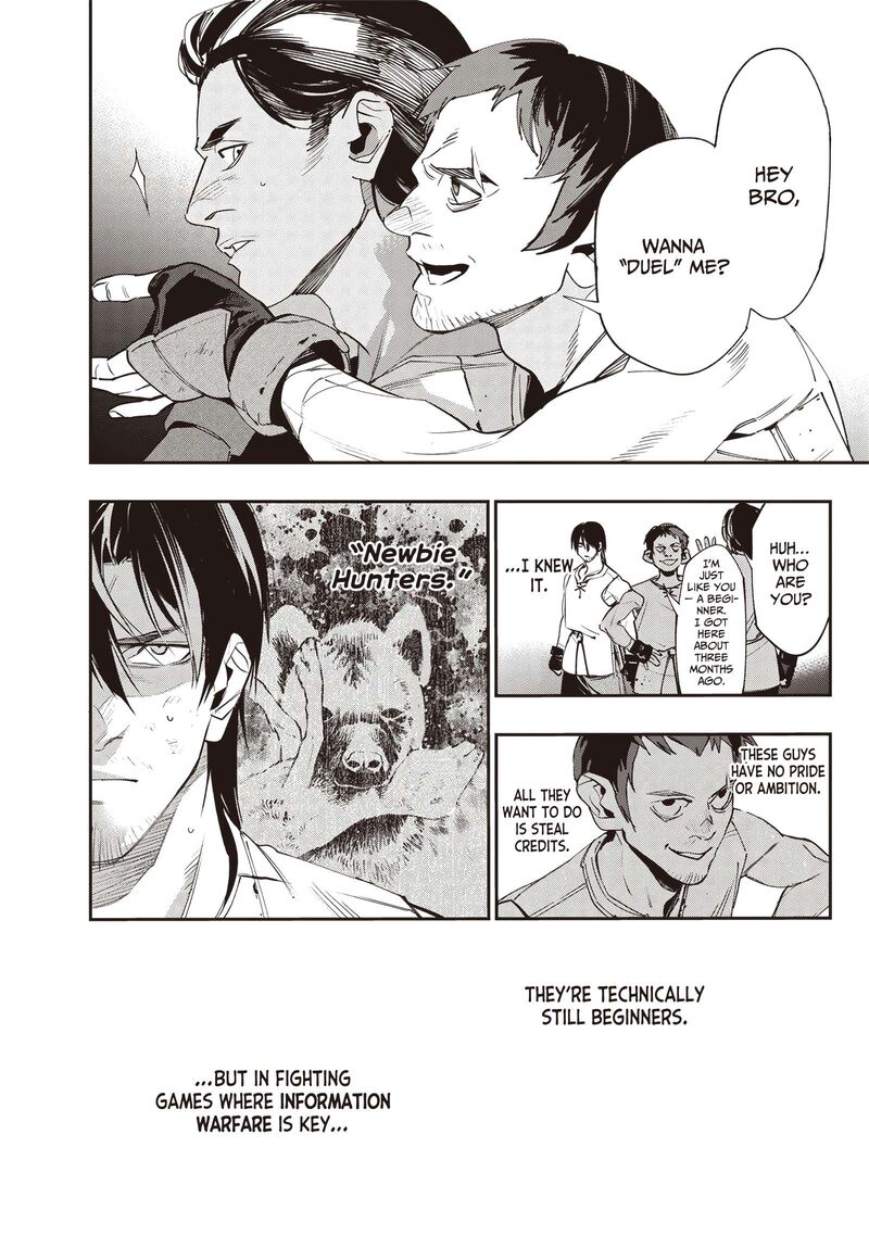 Tensei Kaku Gamer Ouji Demo Kateru Isekai Kouryaku Chapter 4 Page 15