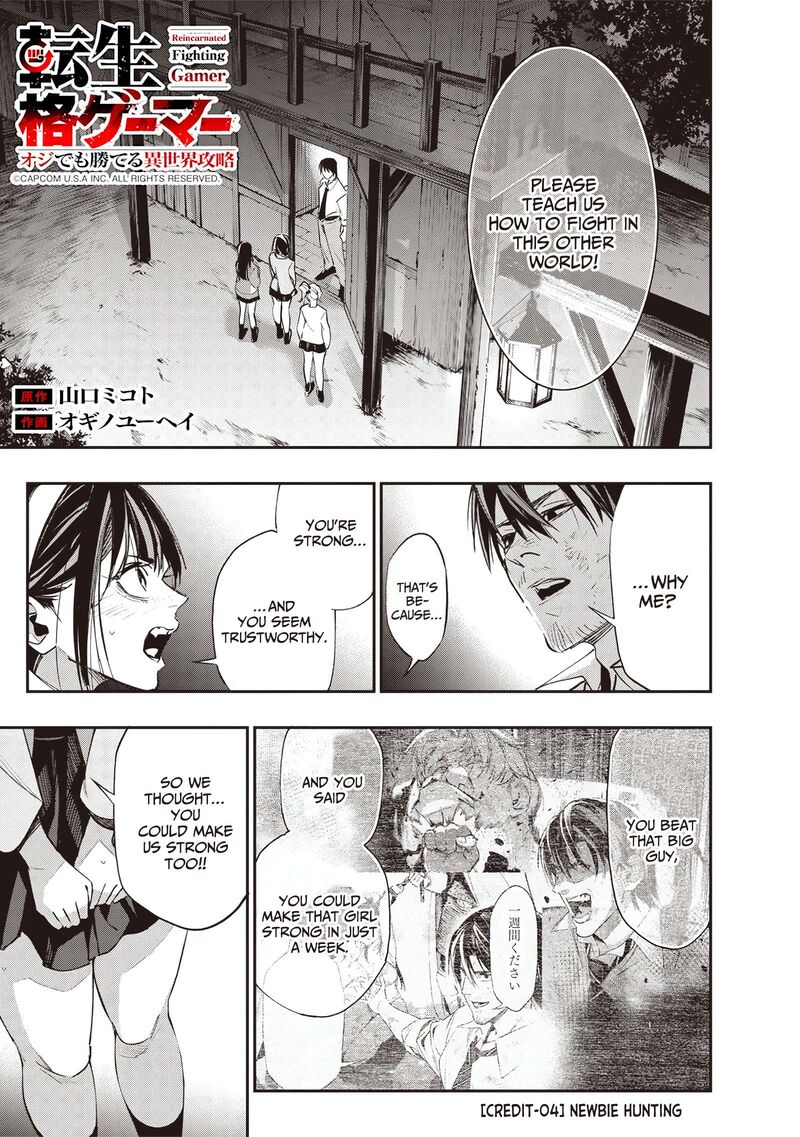 Tensei Kaku Gamer Ouji Demo Kateru Isekai Kouryaku Chapter 4 Page 2