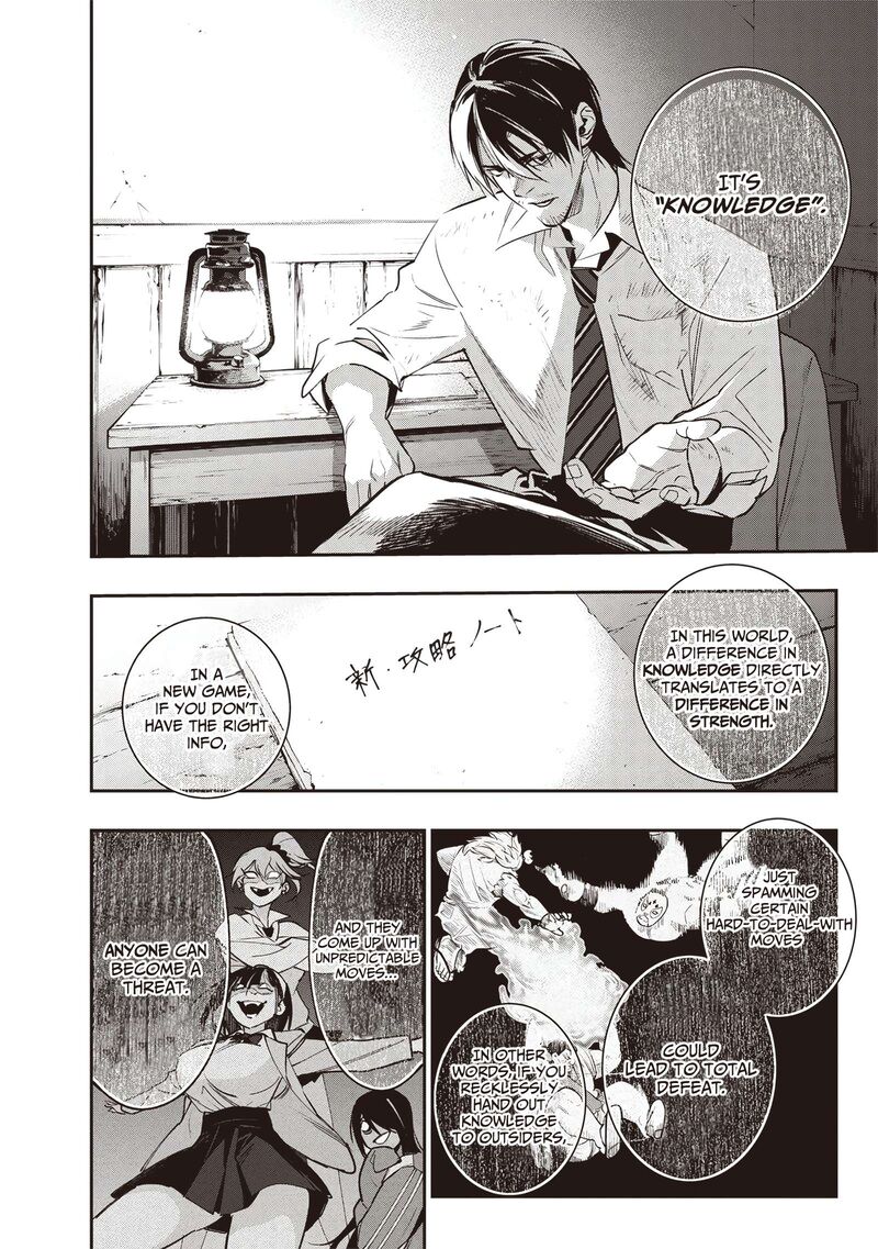 Tensei Kaku Gamer Ouji Demo Kateru Isekai Kouryaku Chapter 4 Page 7